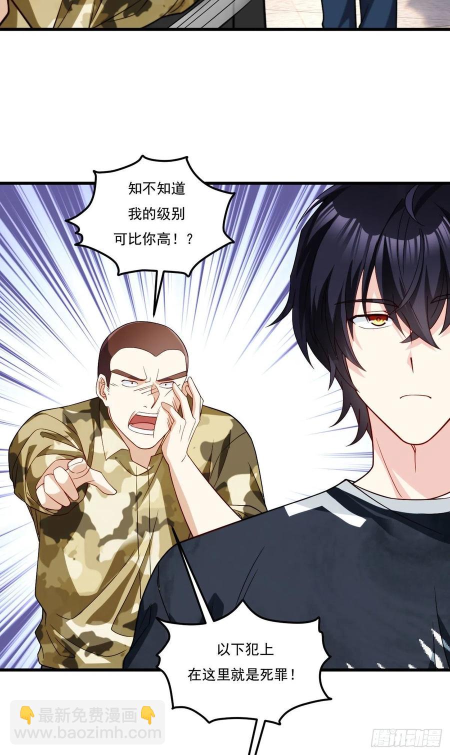 124.特种武装队比武大赛9