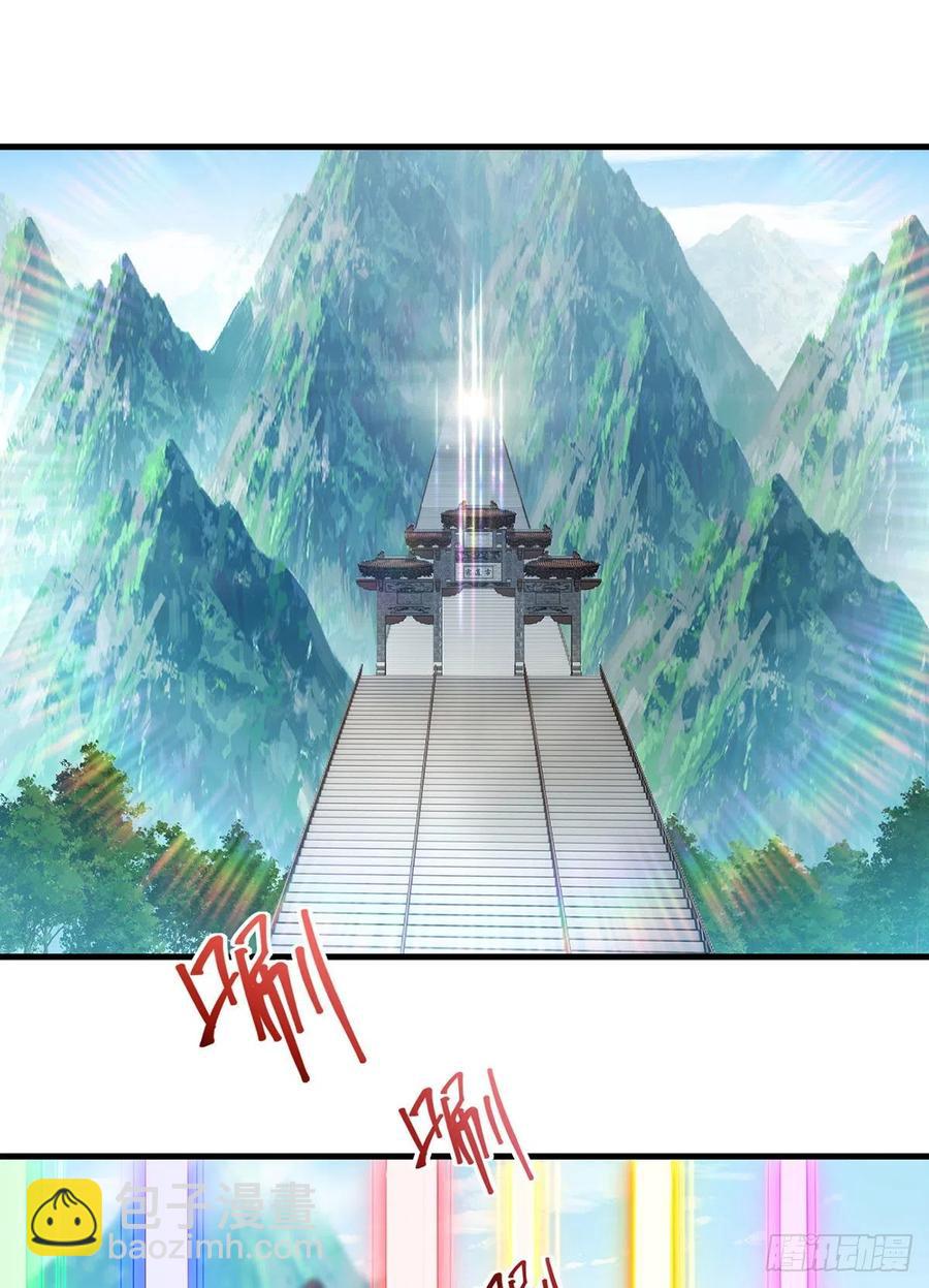 126.古道宗试炼1