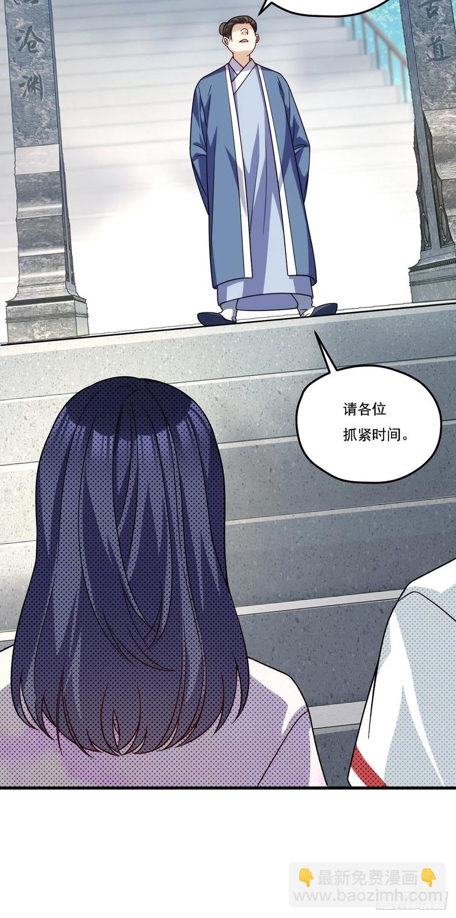 126.古道宗试炼13