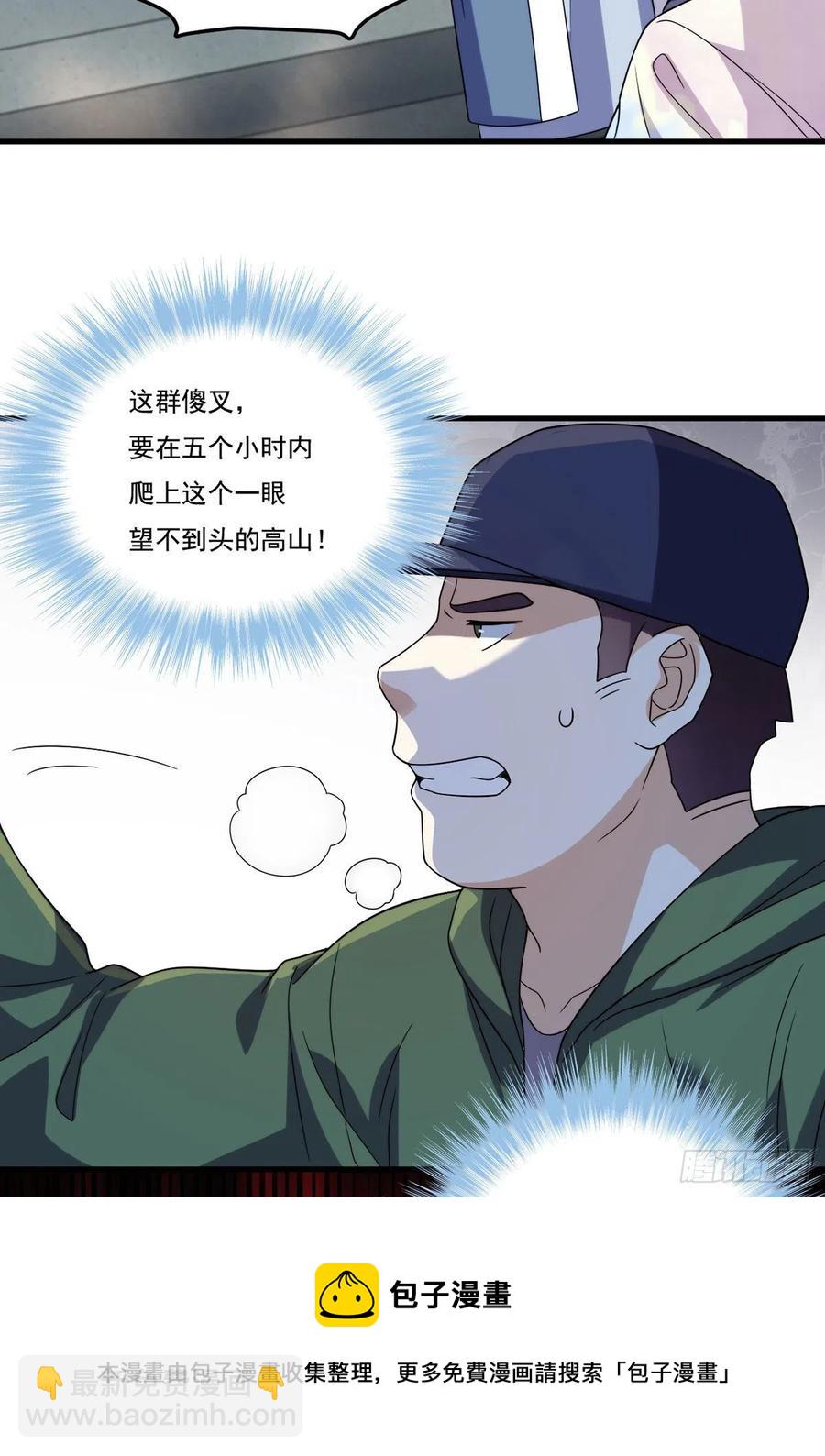 126.古道宗试炼16