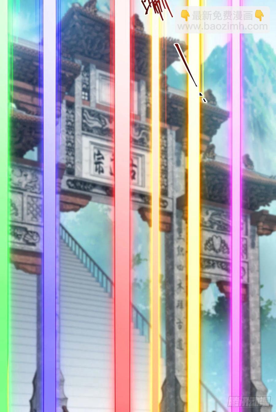 126.古道宗试炼2