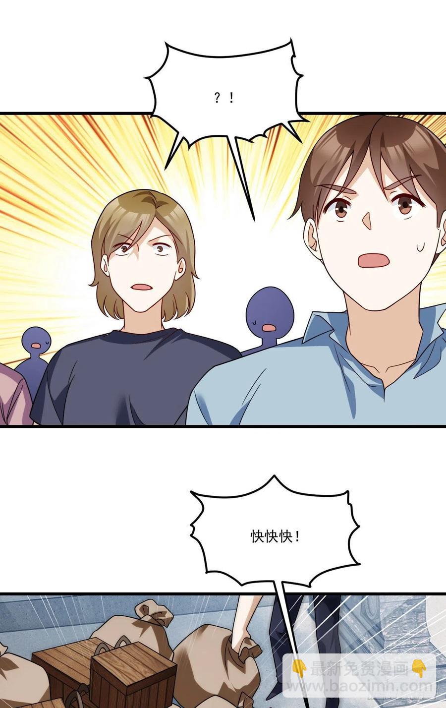 126.古道宗试炼29