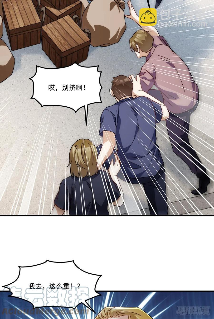 126.古道宗试炼30