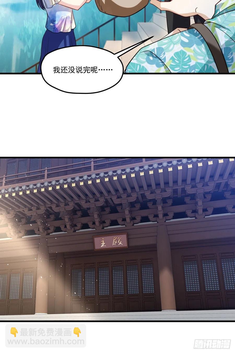 126.古道宗试炼43