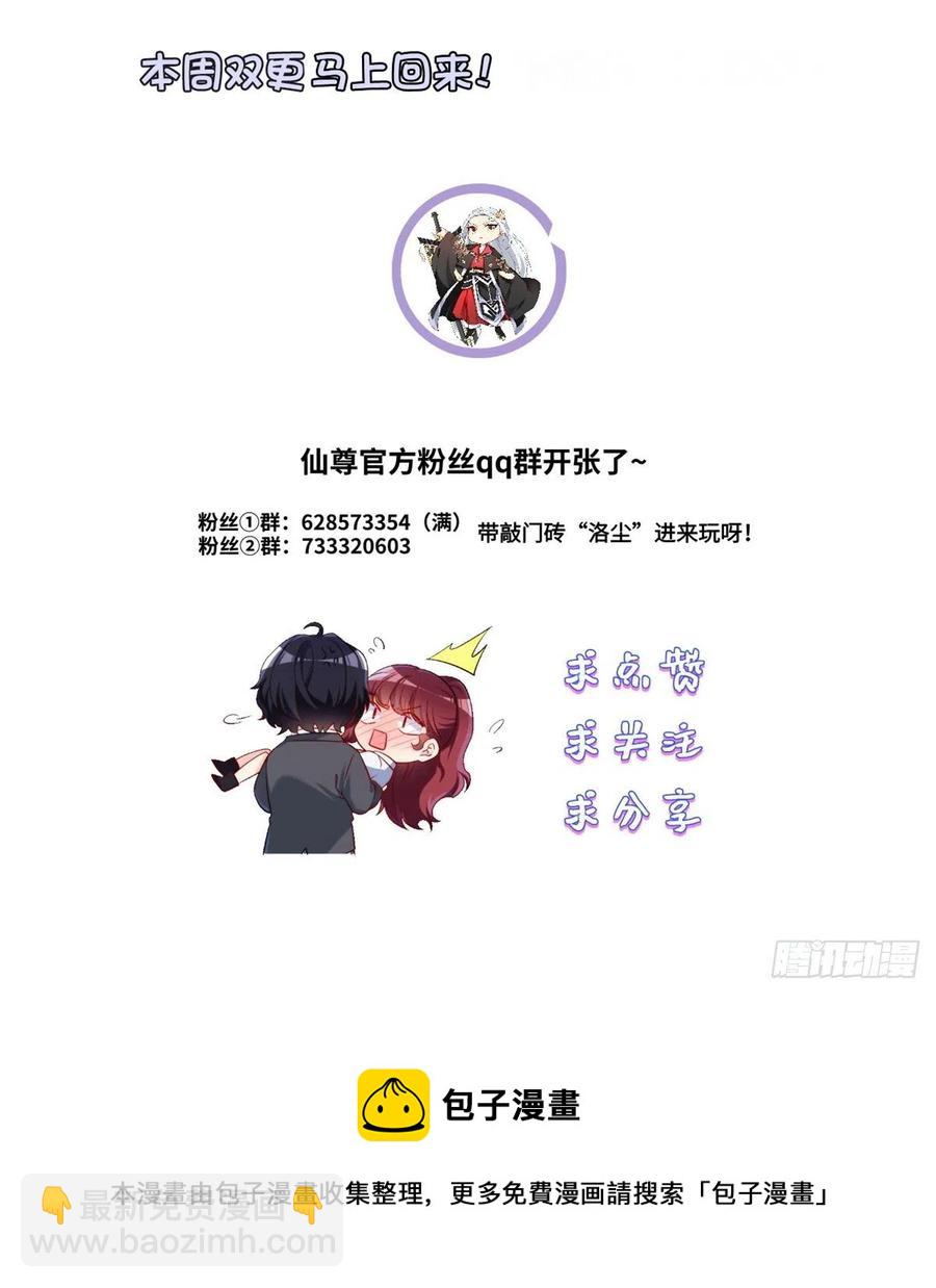 126.古道宗试炼47