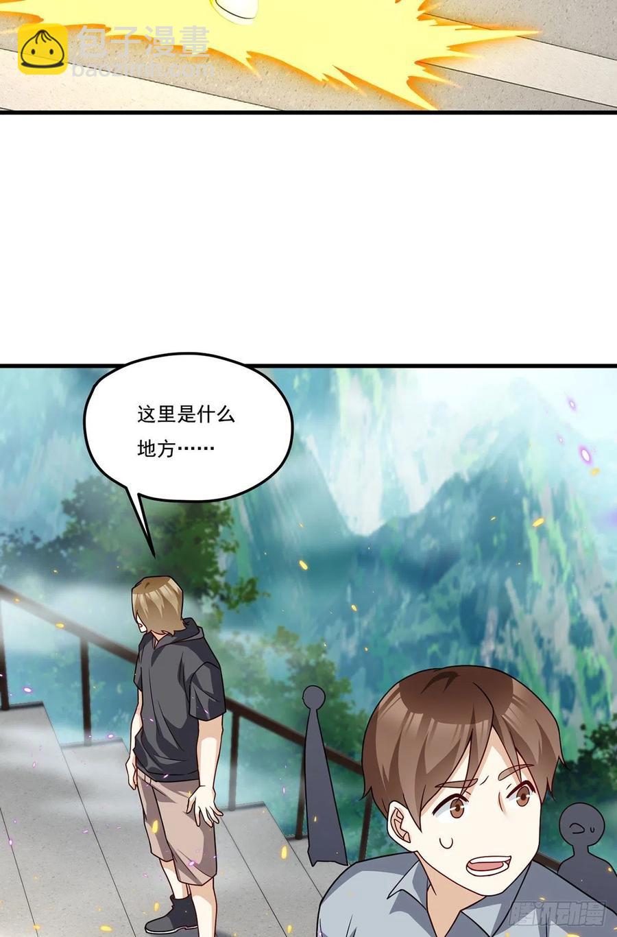 126.古道宗试炼5