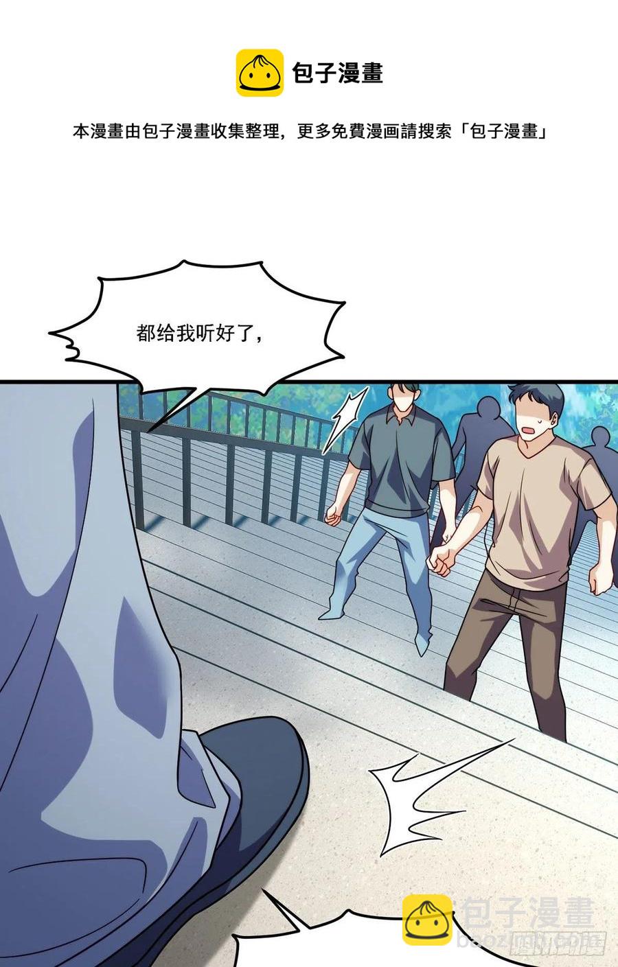 126.古道宗试炼8
