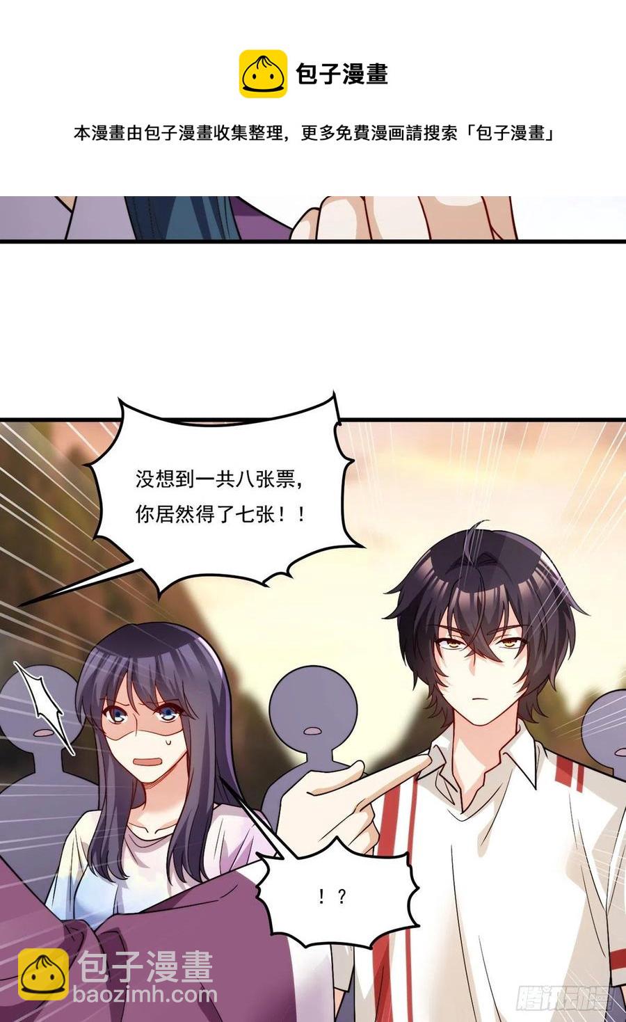 128.赐你一场造化20