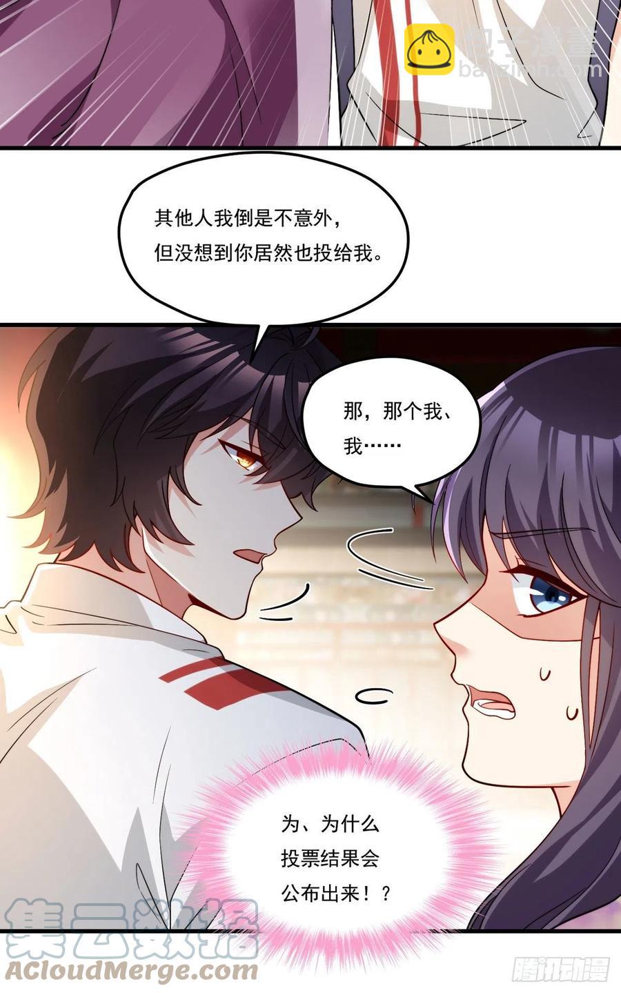 128.赐你一场造化21