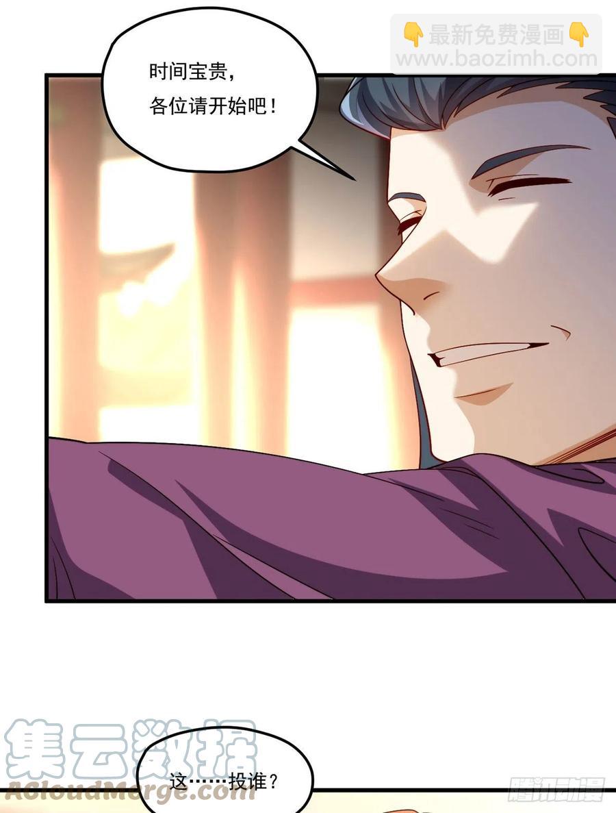 128.赐你一场造化3