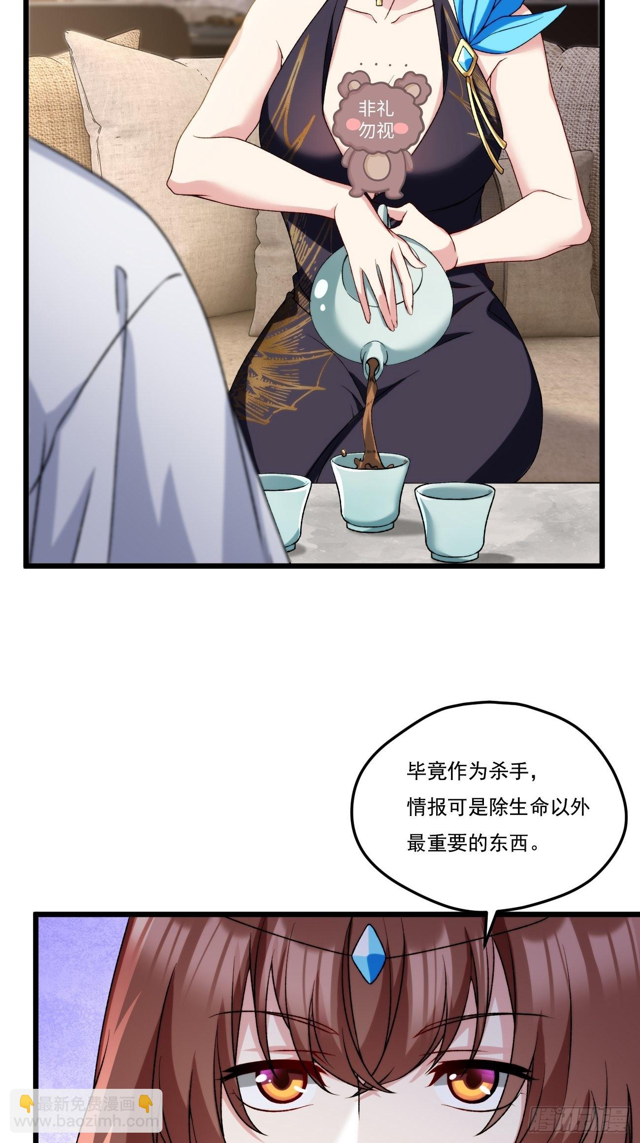 152.我的规矩才叫规矩！21