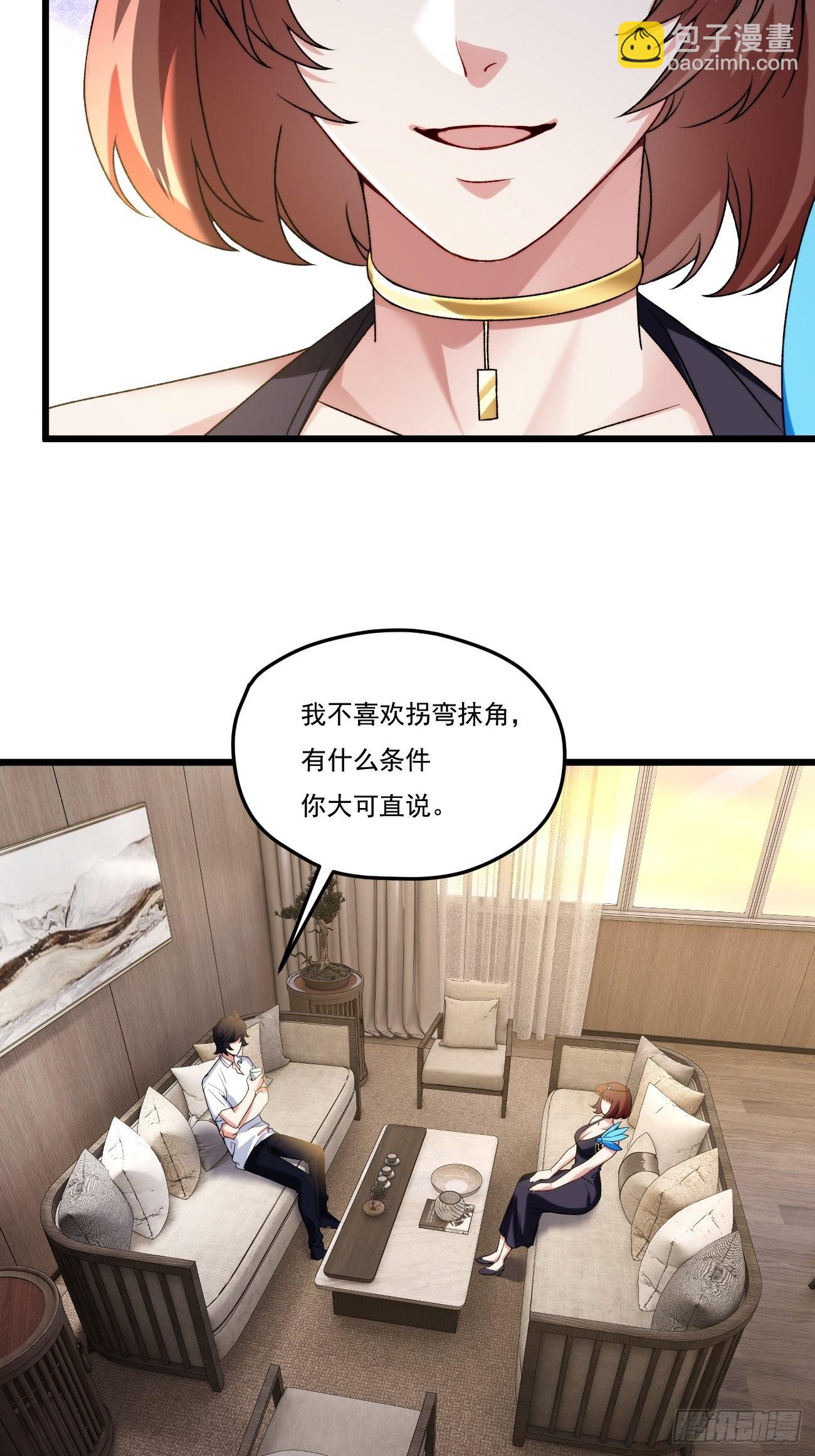 152.我的规矩才叫规矩！22