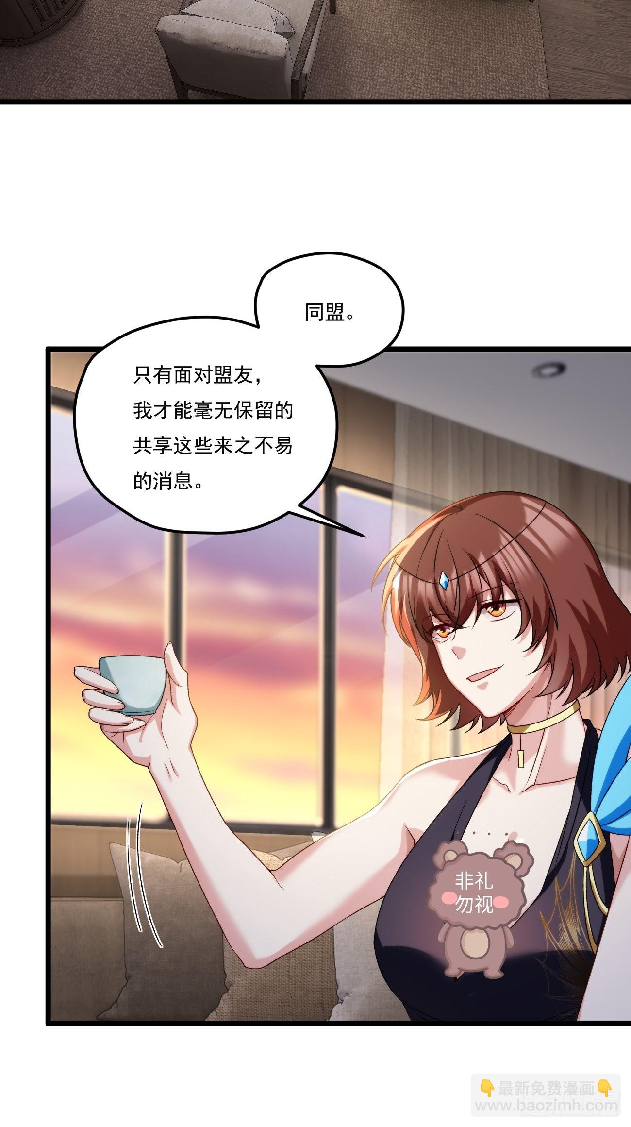 152.我的规矩才叫规矩！23
