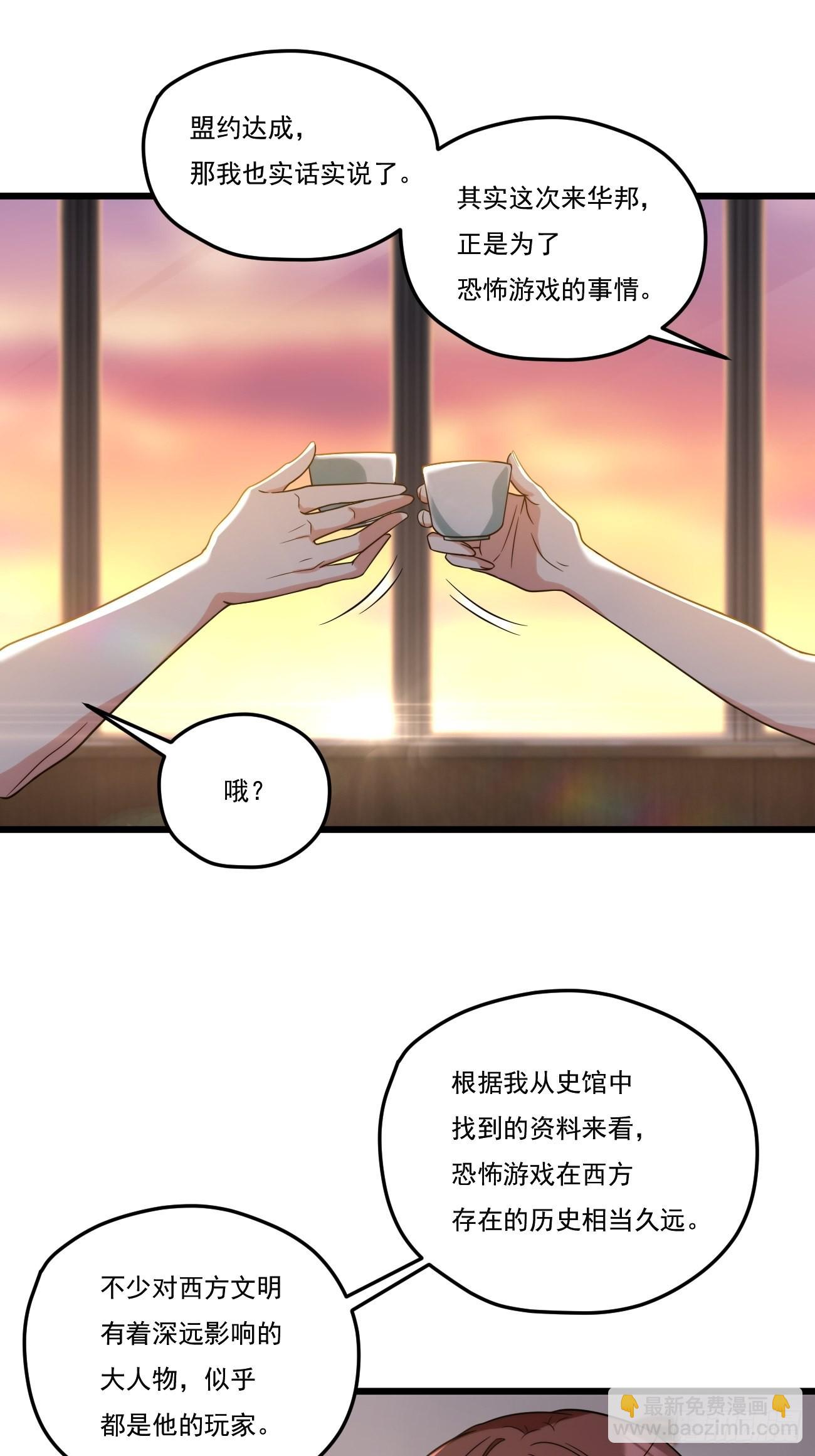 152.我的规矩才叫规矩！25