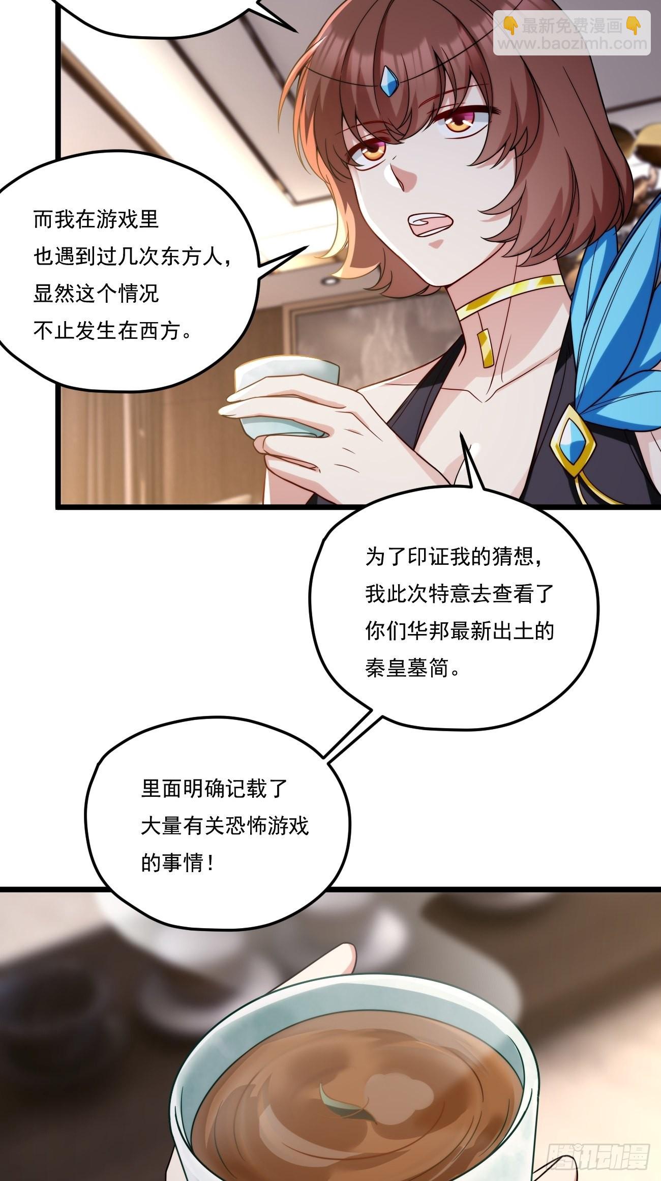 152.我的规矩才叫规矩！26