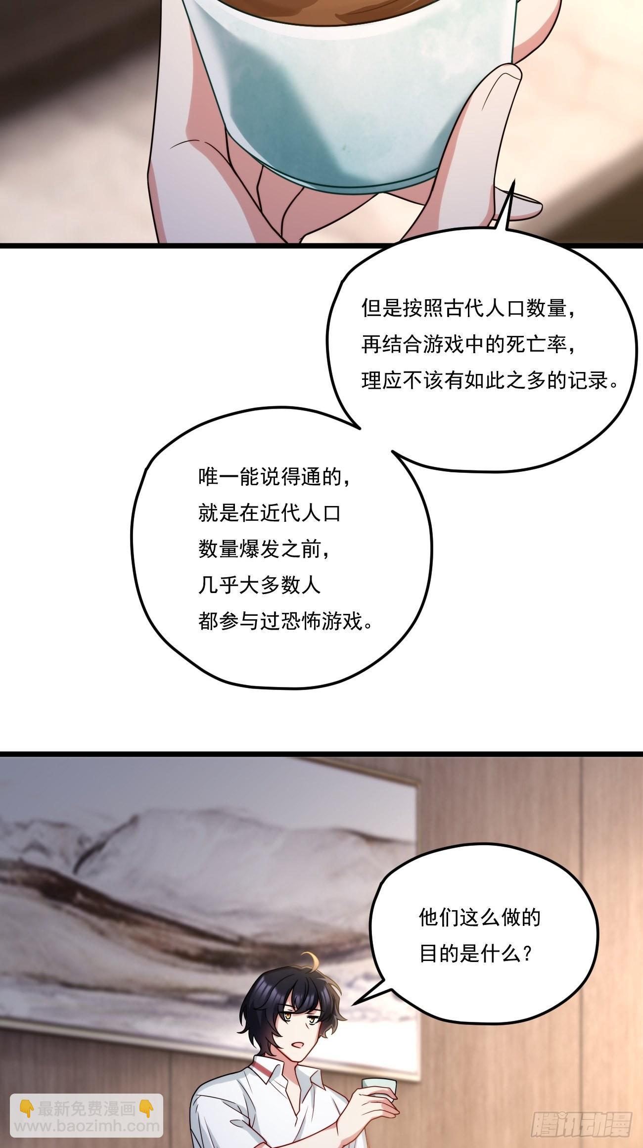 152.我的规矩才叫规矩！27