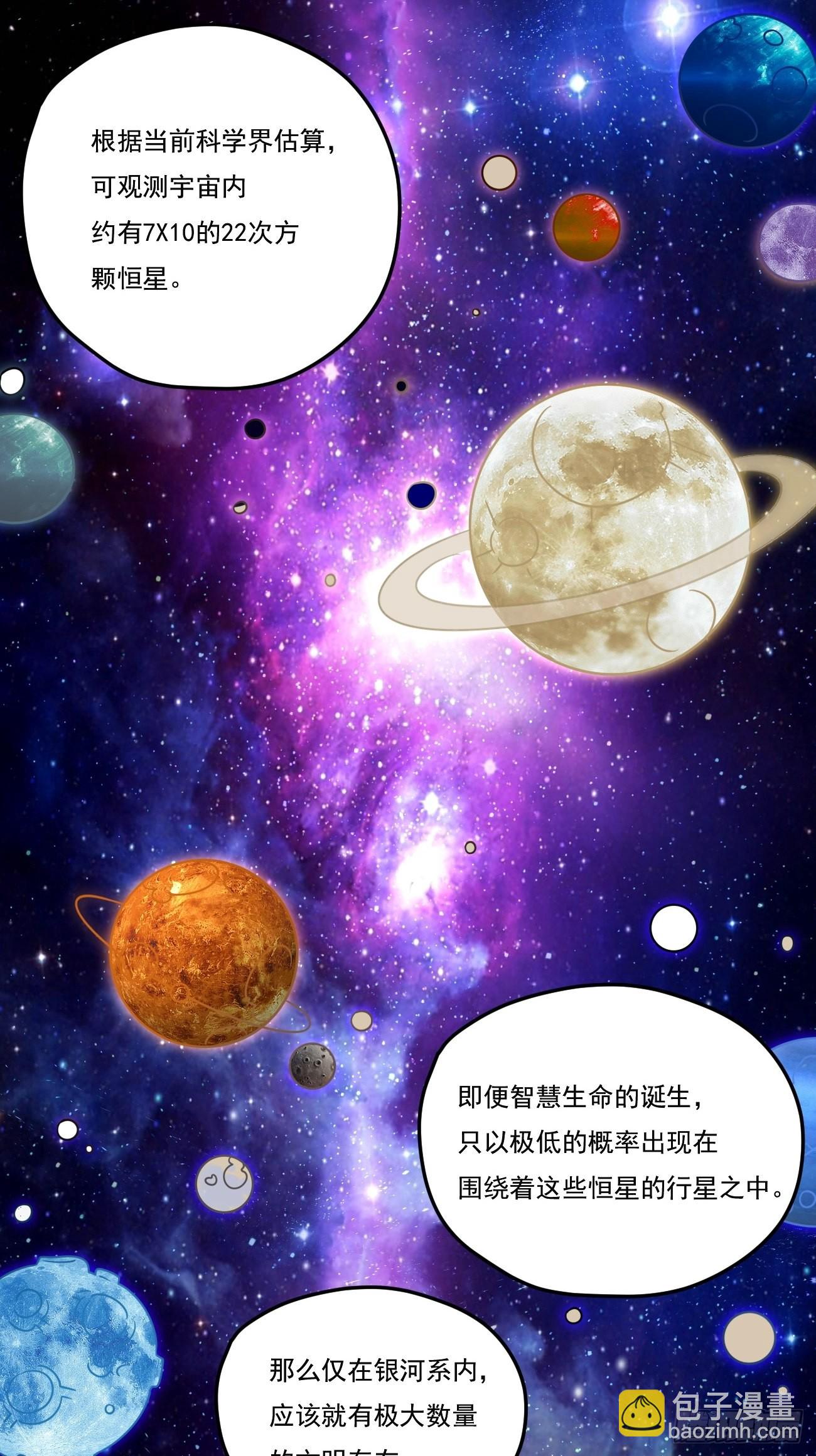 152.我的规矩才叫规矩！29