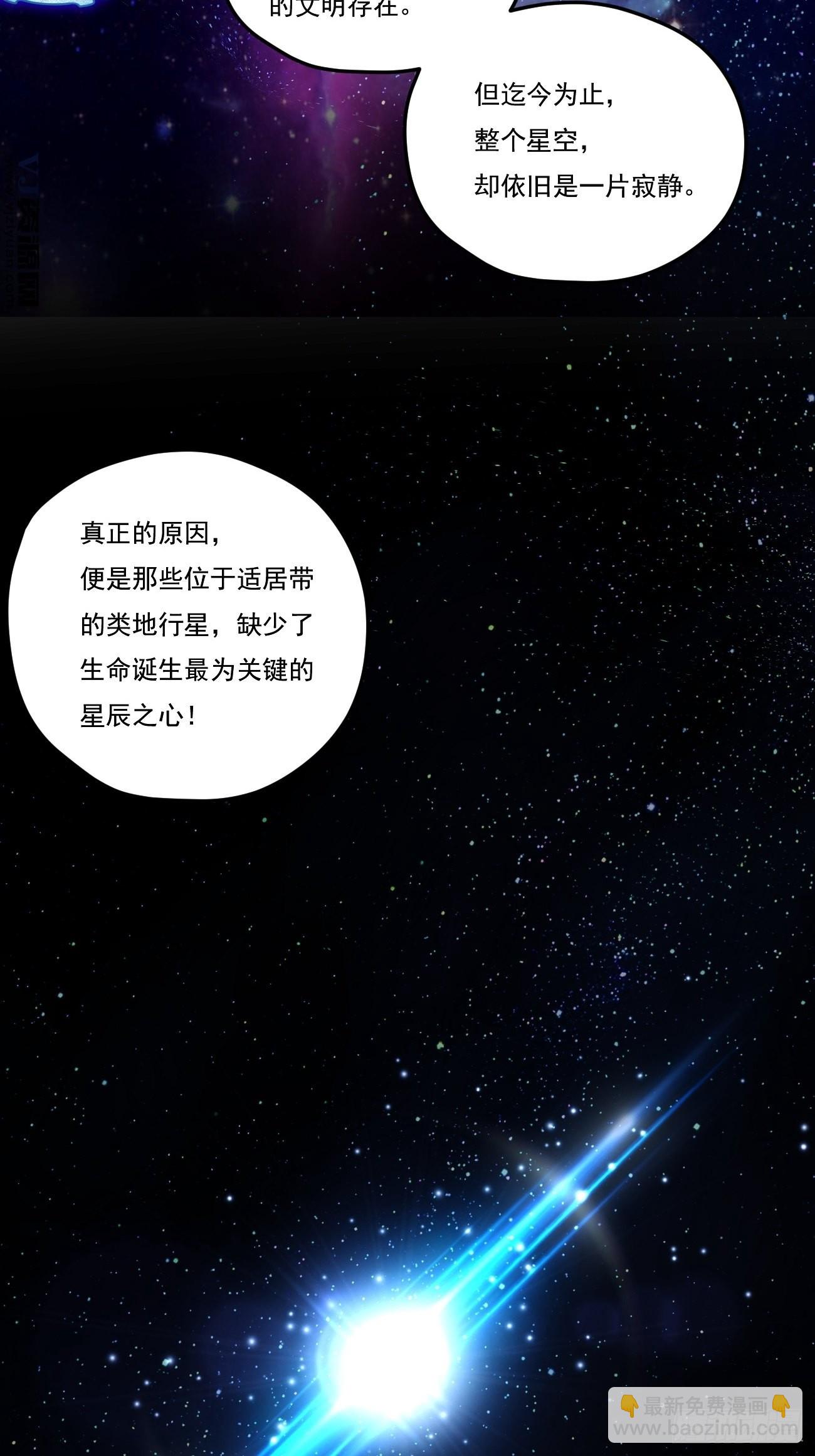 152.我的规矩才叫规矩！30