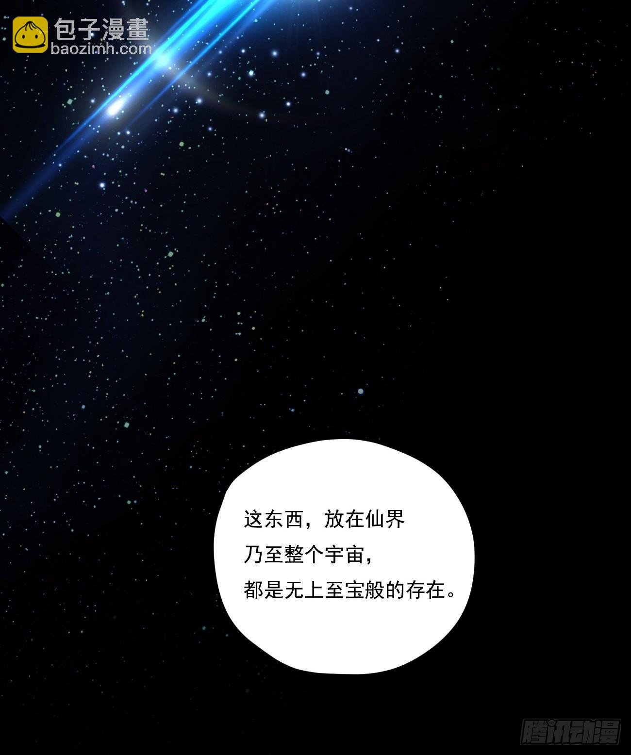 152.我的规矩才叫规矩！31