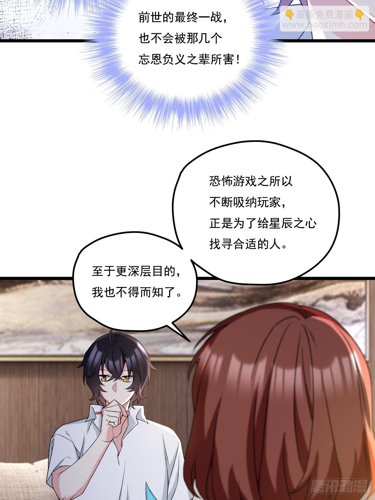 152.我的规矩才叫规矩！33