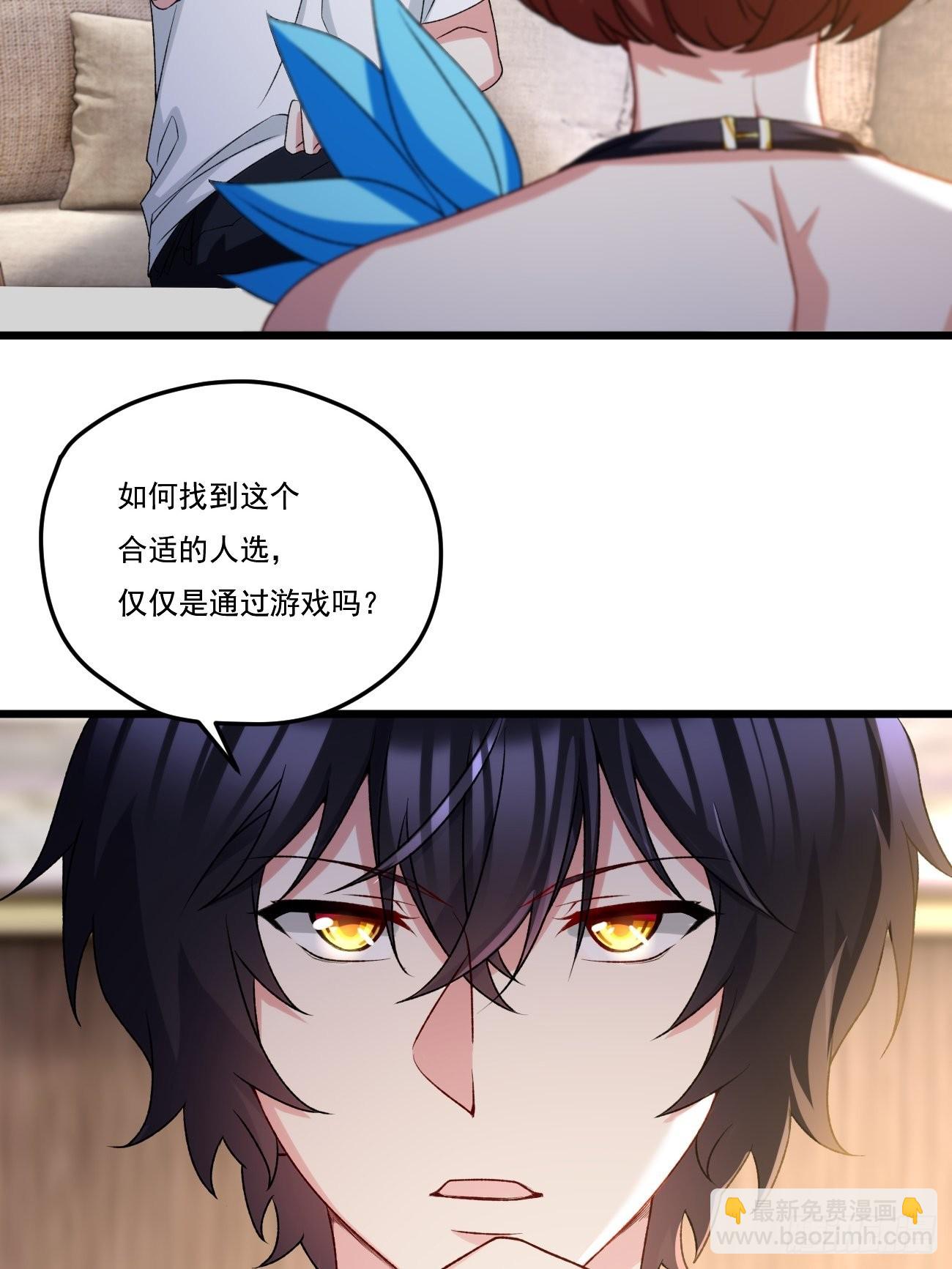152.我的规矩才叫规矩！34