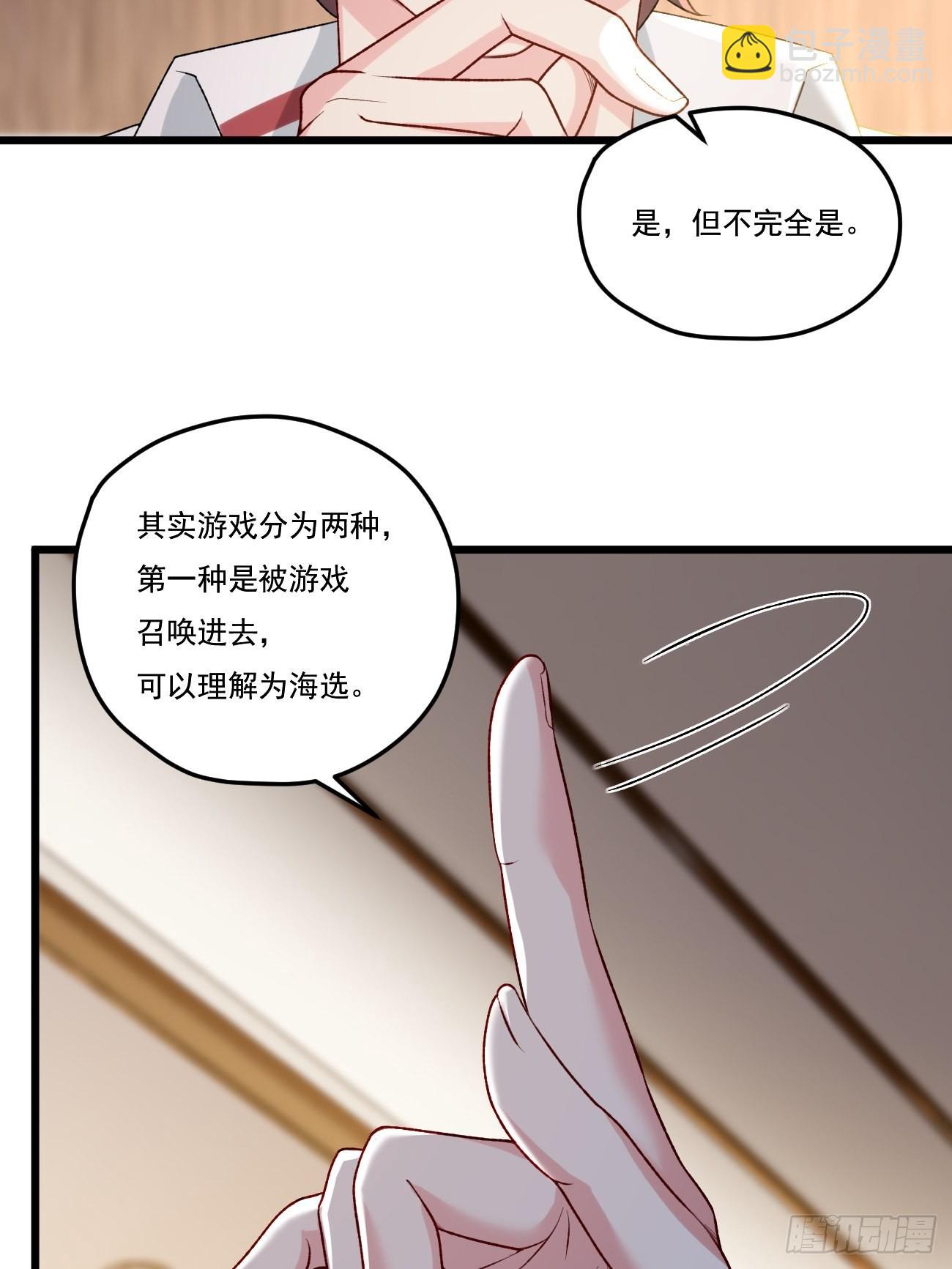 152.我的规矩才叫规矩！35