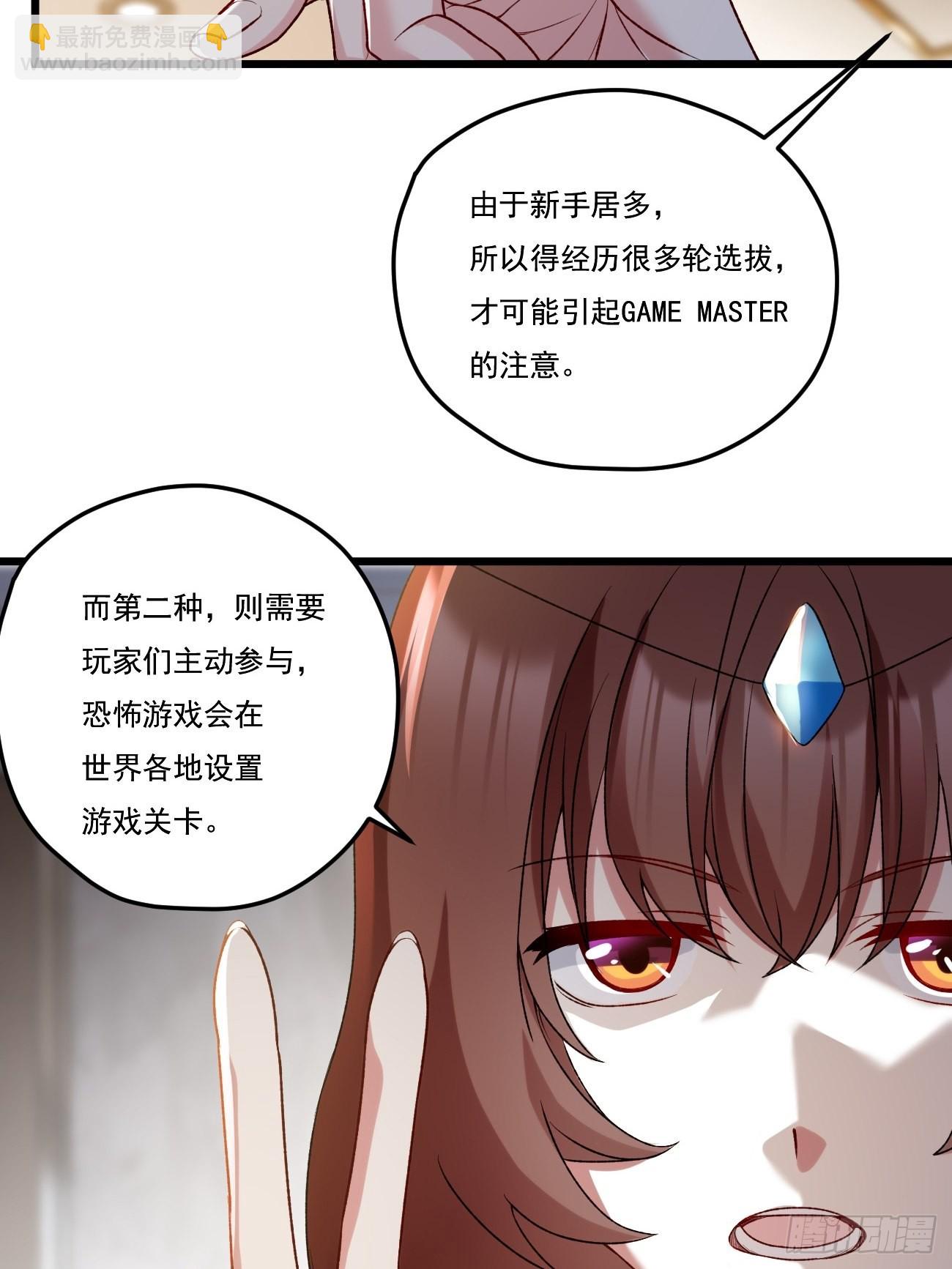 152.我的规矩才叫规矩！36
