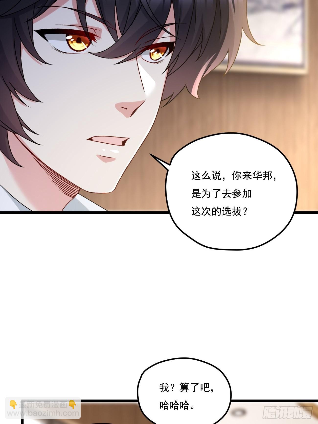 152.我的规矩才叫规矩！39