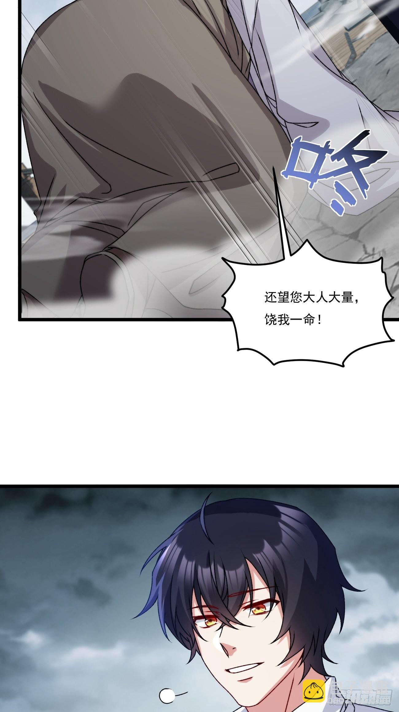 152.我的规矩才叫规矩！4