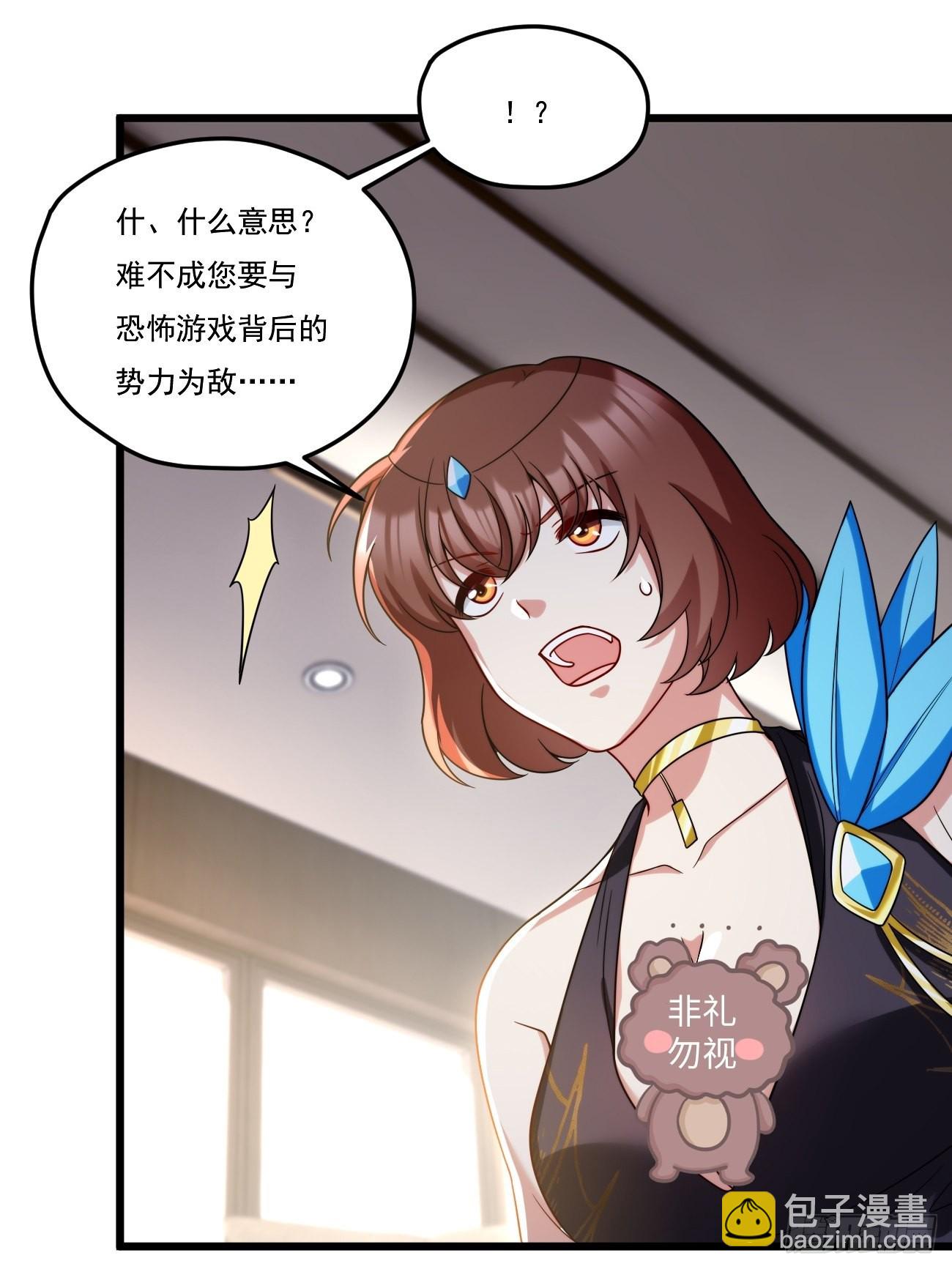 152.我的规矩才叫规矩！44