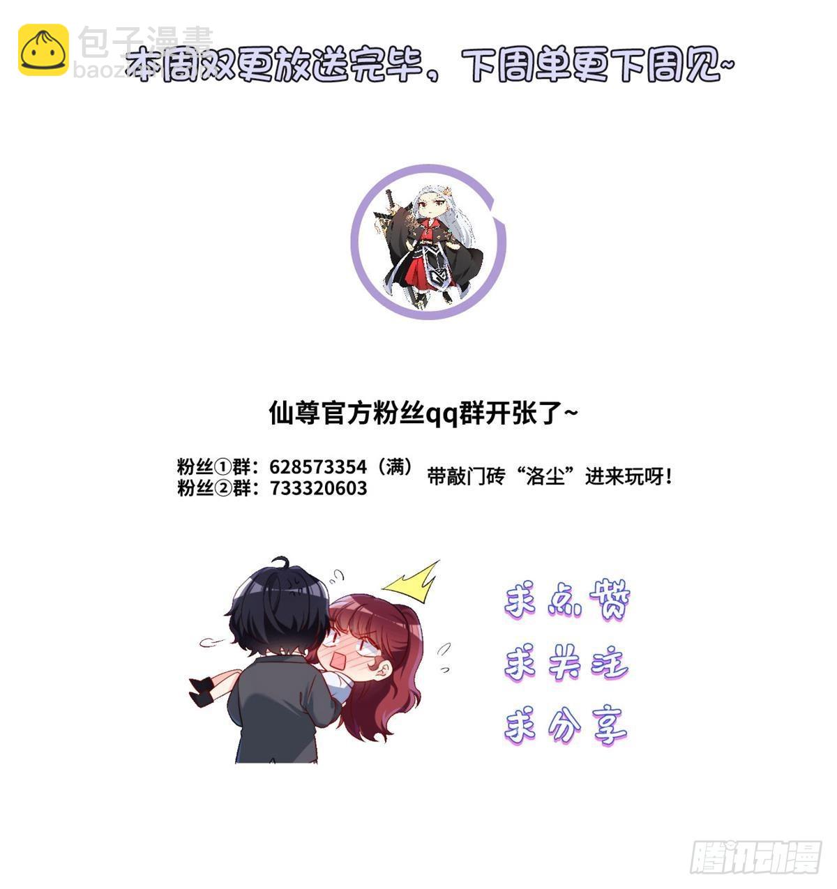 152.我的规矩才叫规矩！47