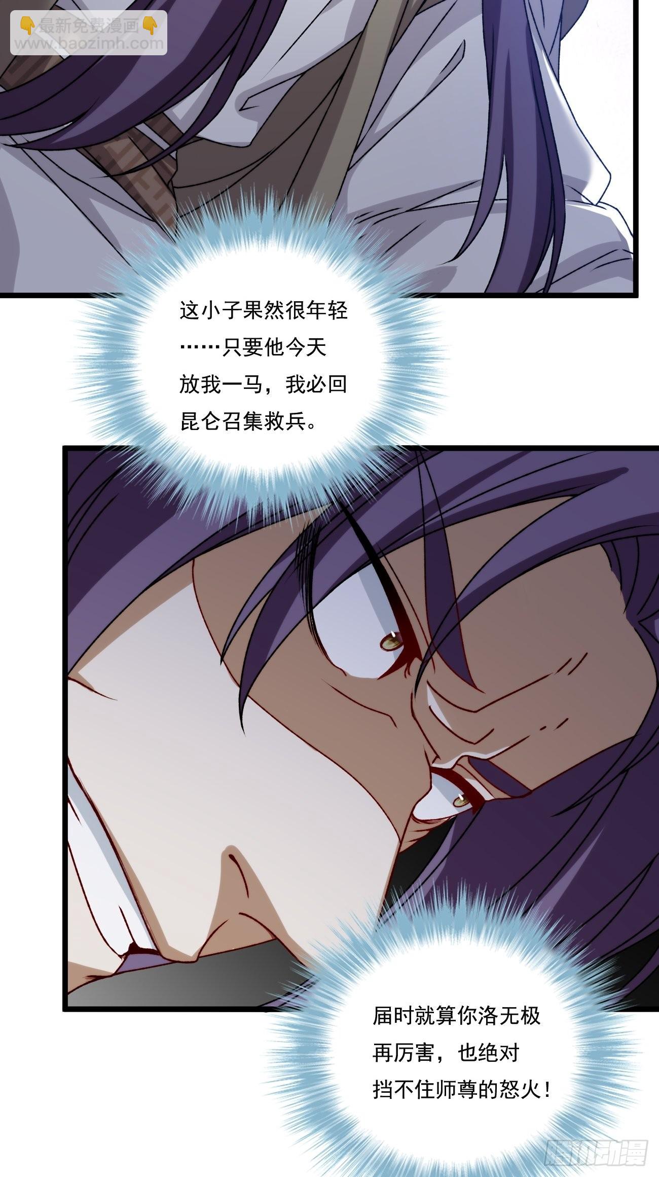 152.我的规矩才叫规矩！6