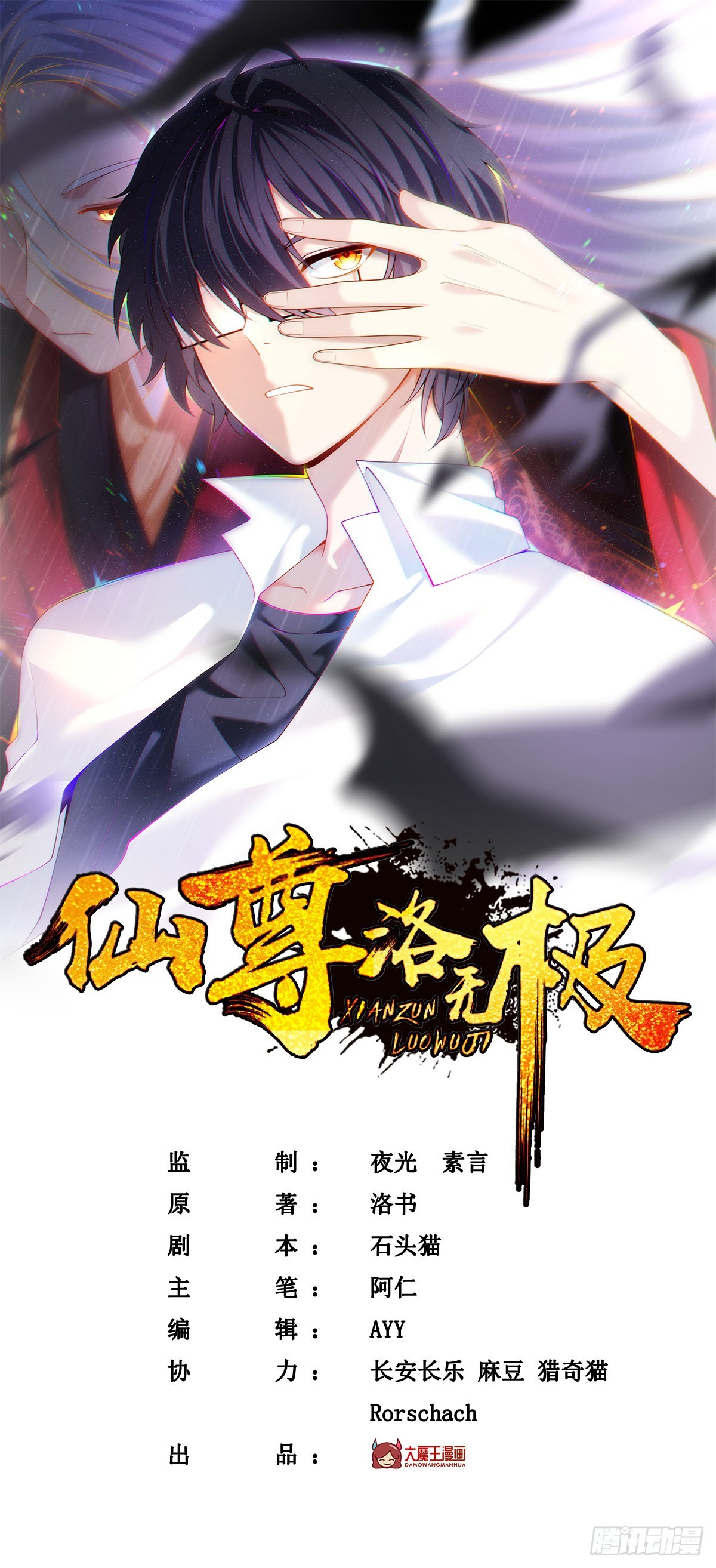 156.一剑屠城0