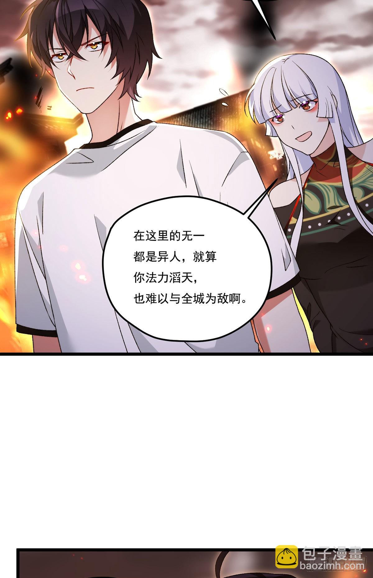 156.一剑屠城12
