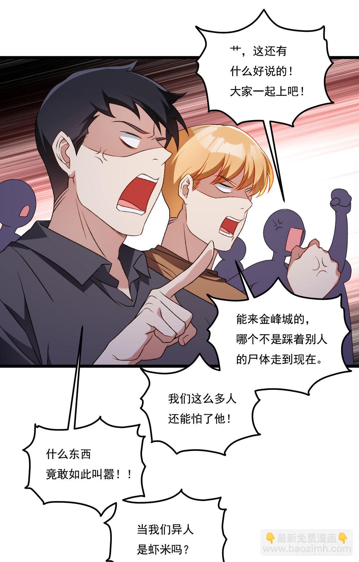156.一剑屠城16