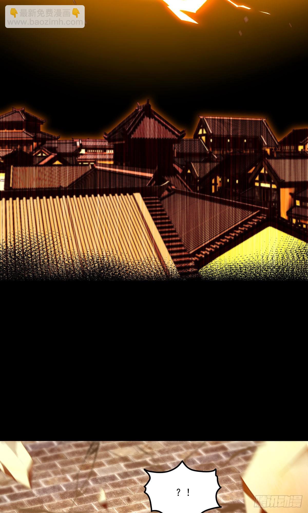 156.一剑屠城26