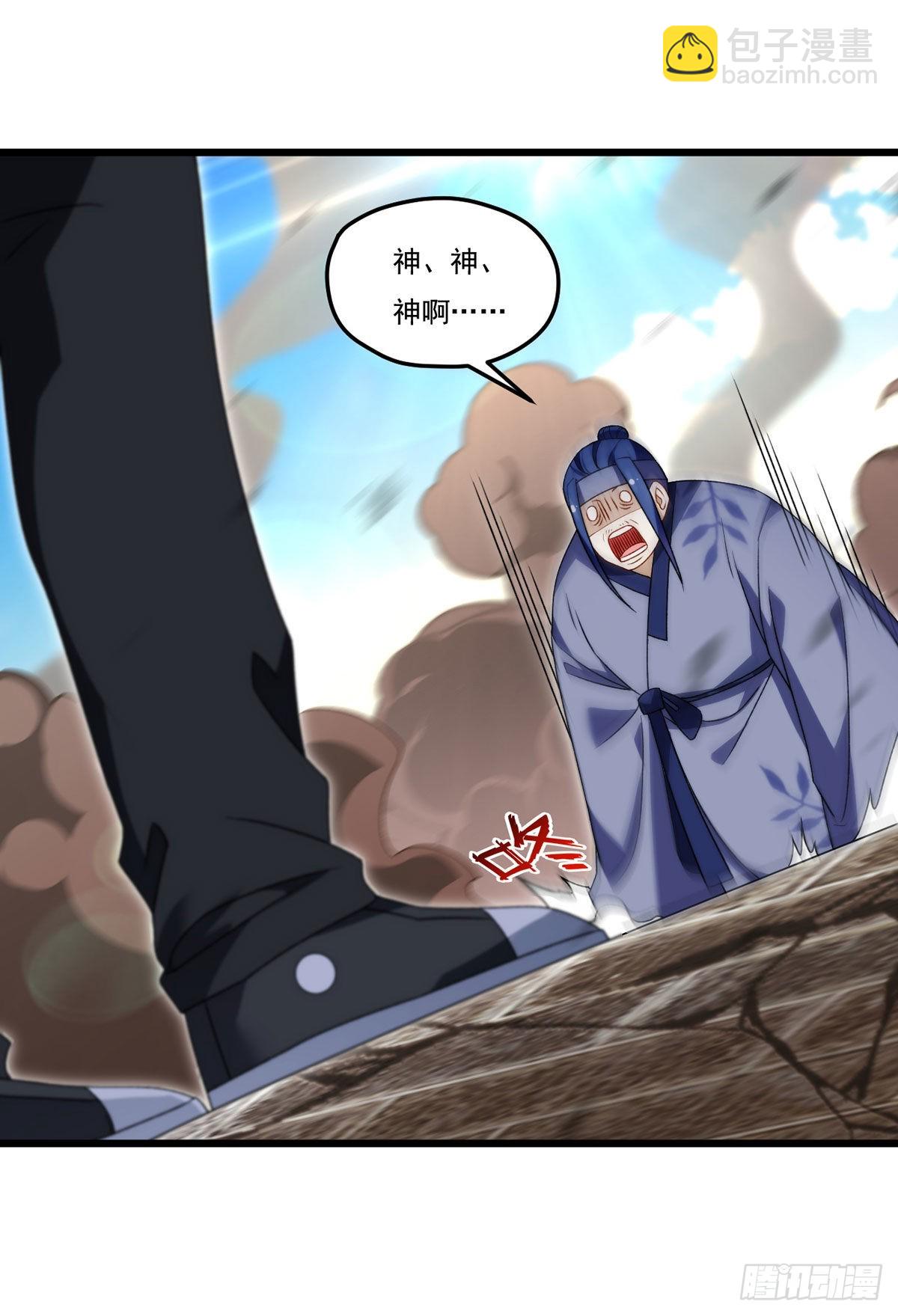 156.一剑屠城32