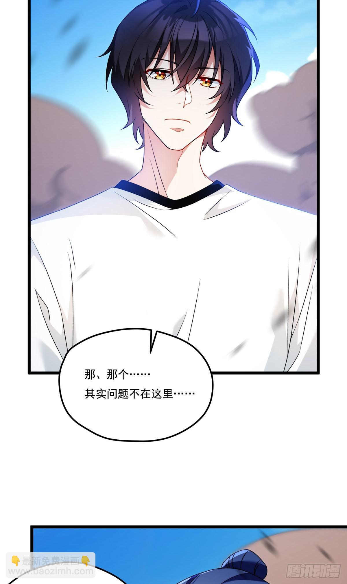 156.一剑屠城38