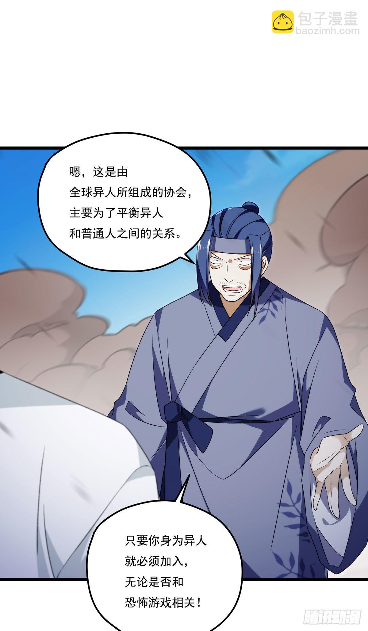 156.一剑屠城41