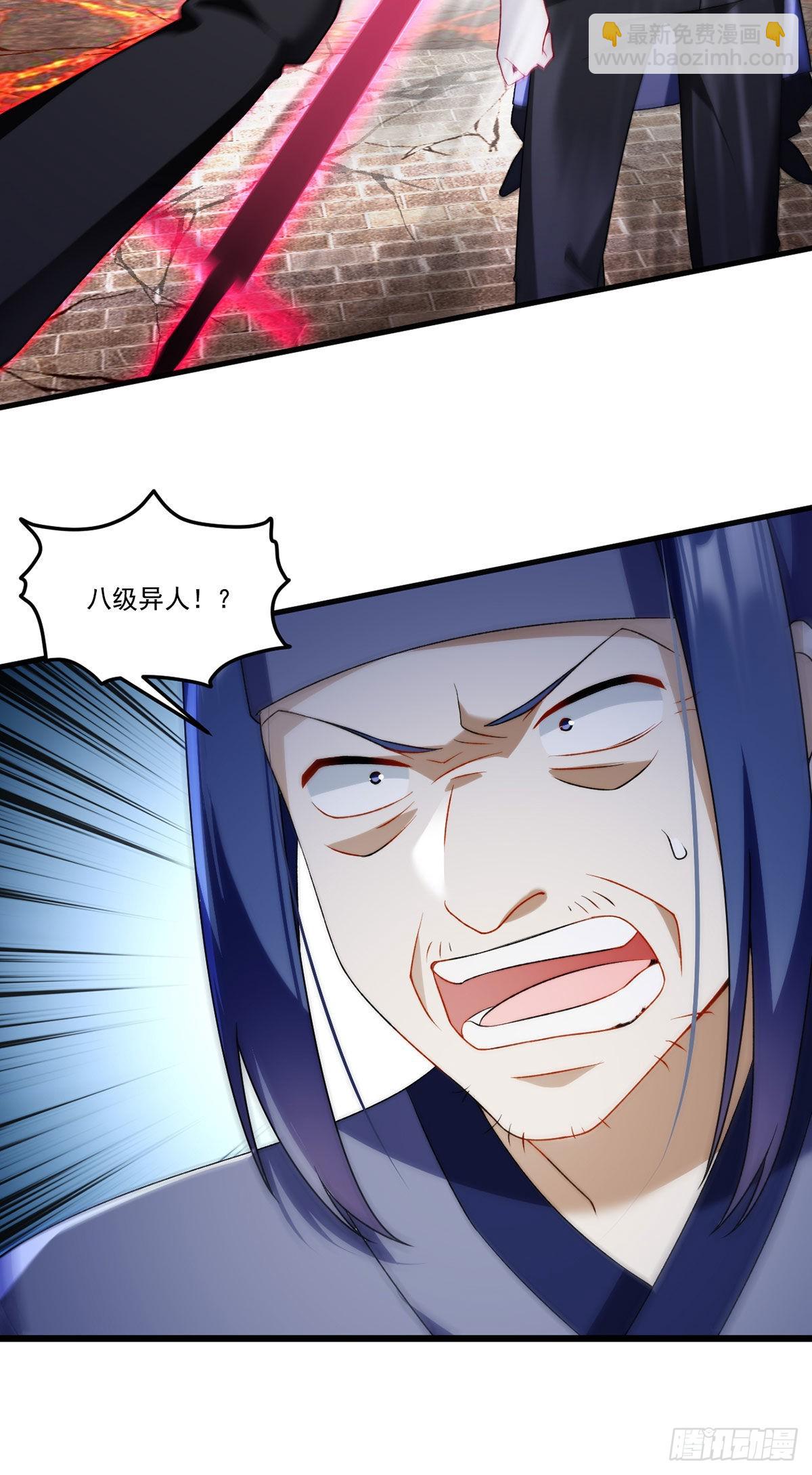 156.一剑屠城47