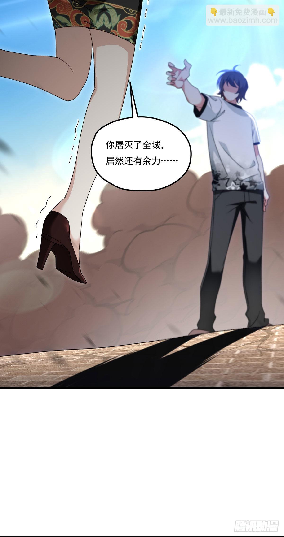 156.一剑屠城56