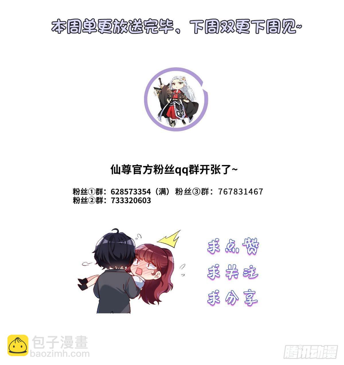 156.一剑屠城58