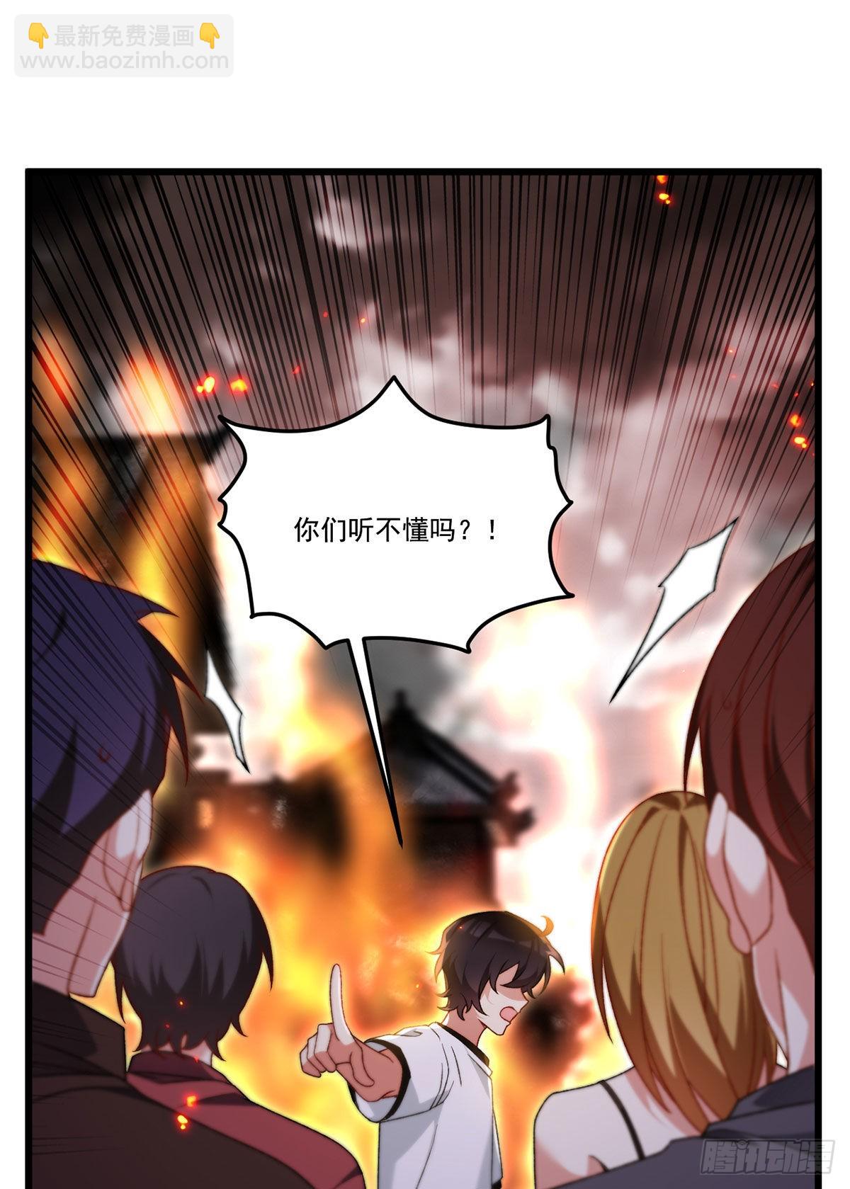 156.一剑屠城7