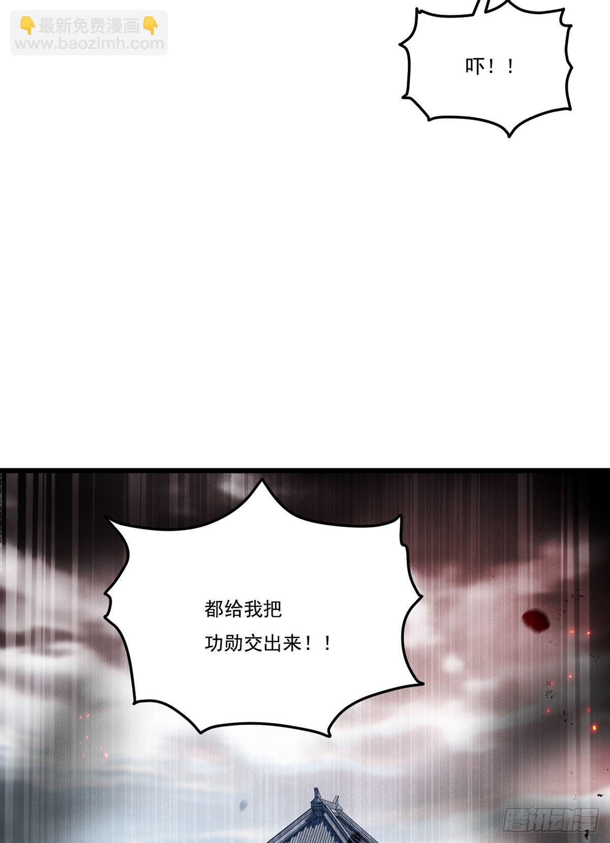 156.一剑屠城9