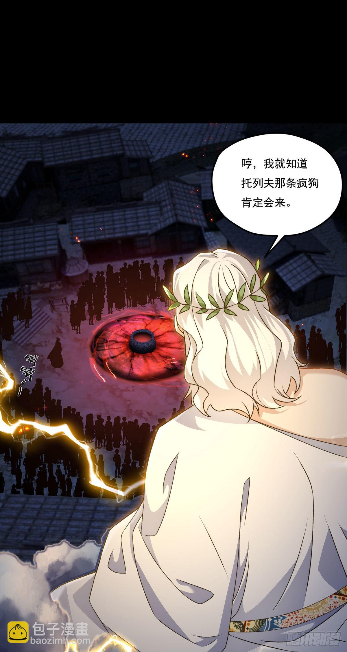 159.交出陶笛！14