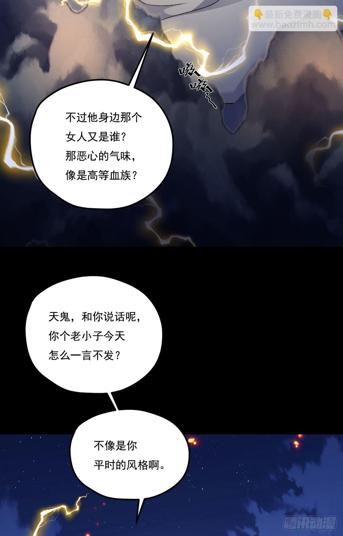 159.交出陶笛！15