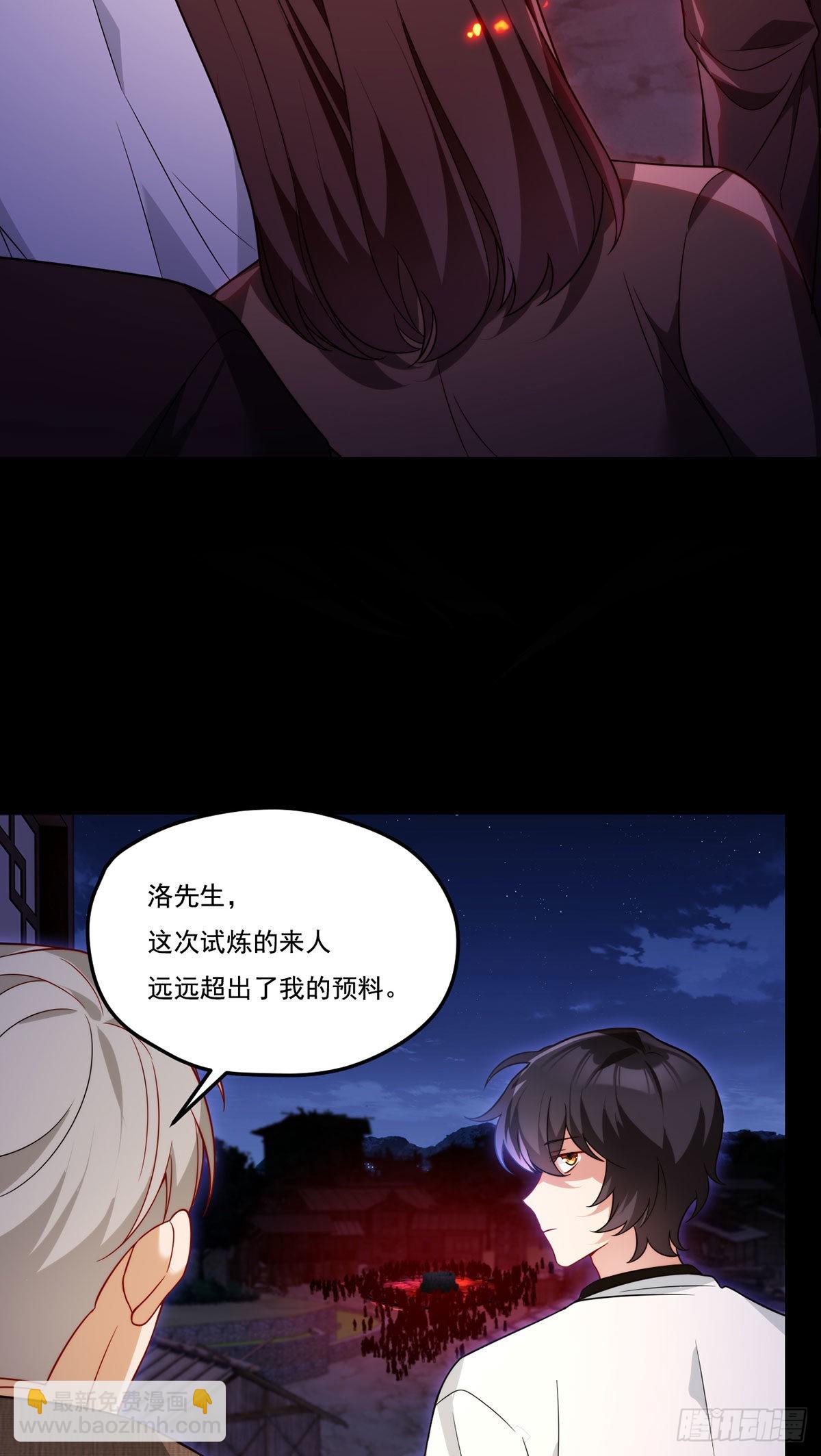 159.交出陶笛！2