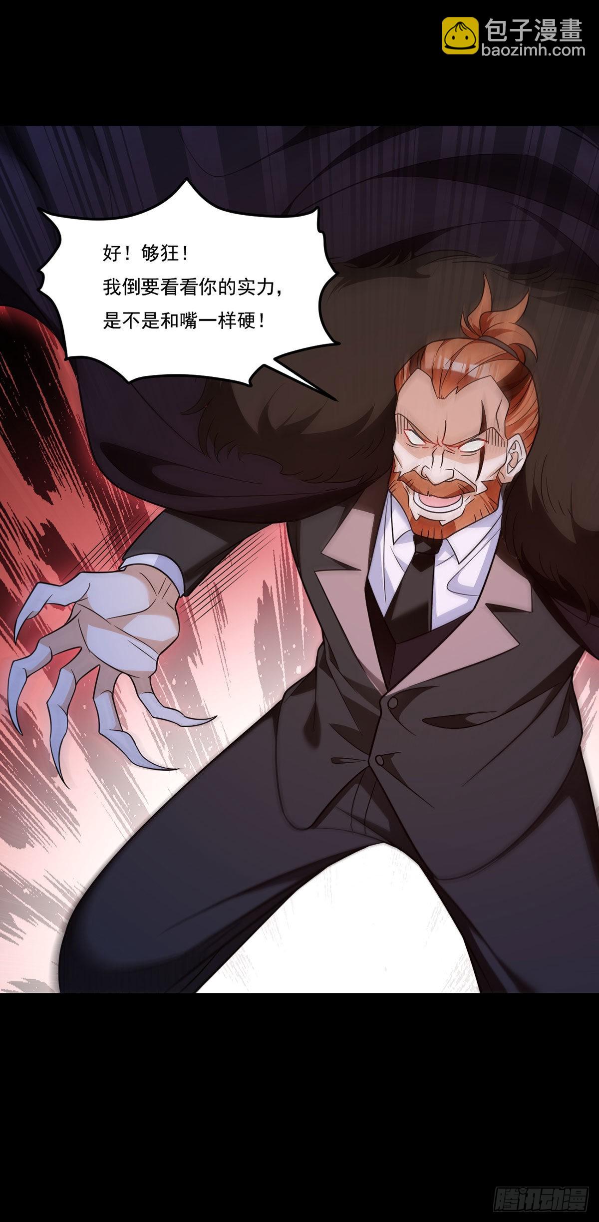 159.交出陶笛！36