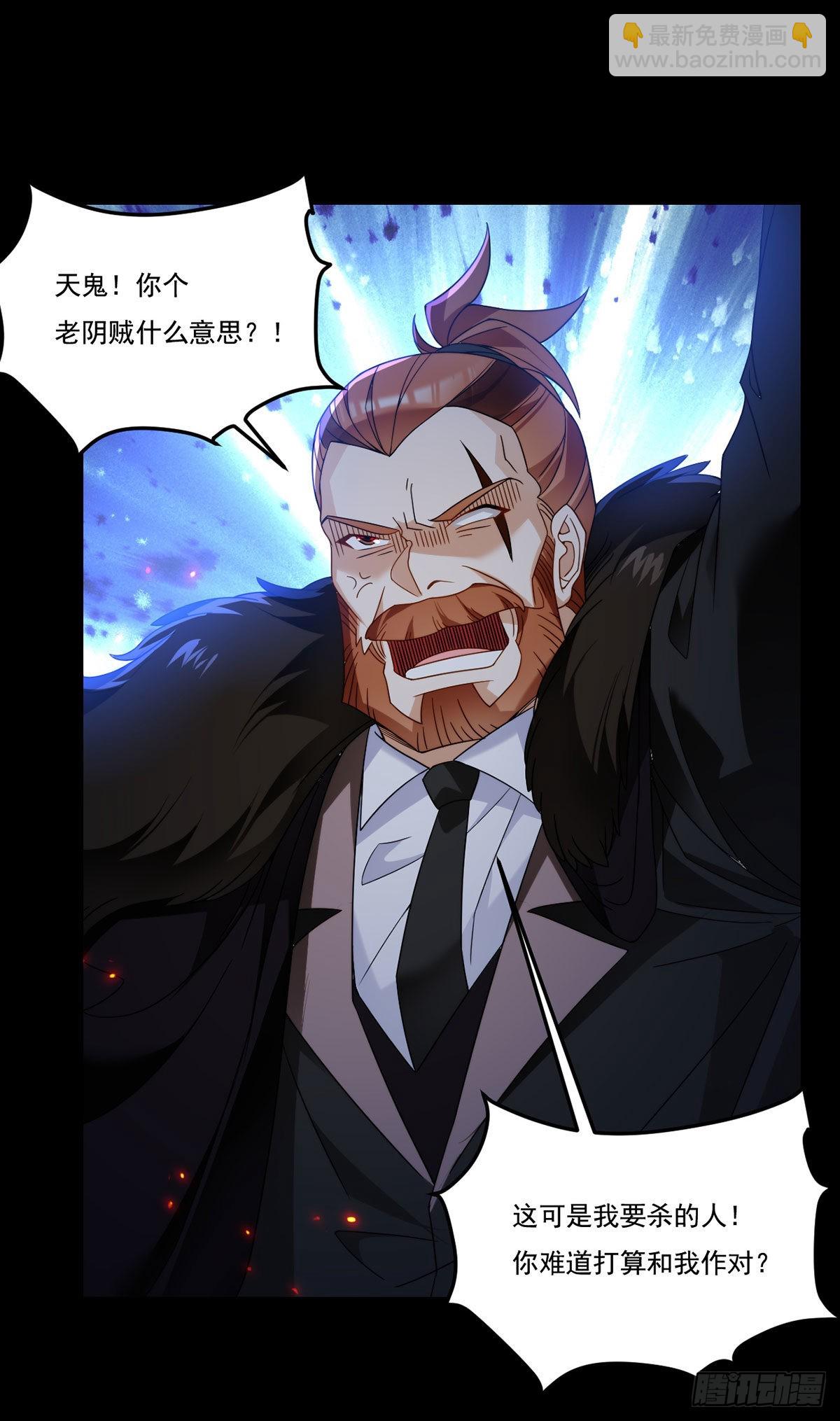 159.交出陶笛！43