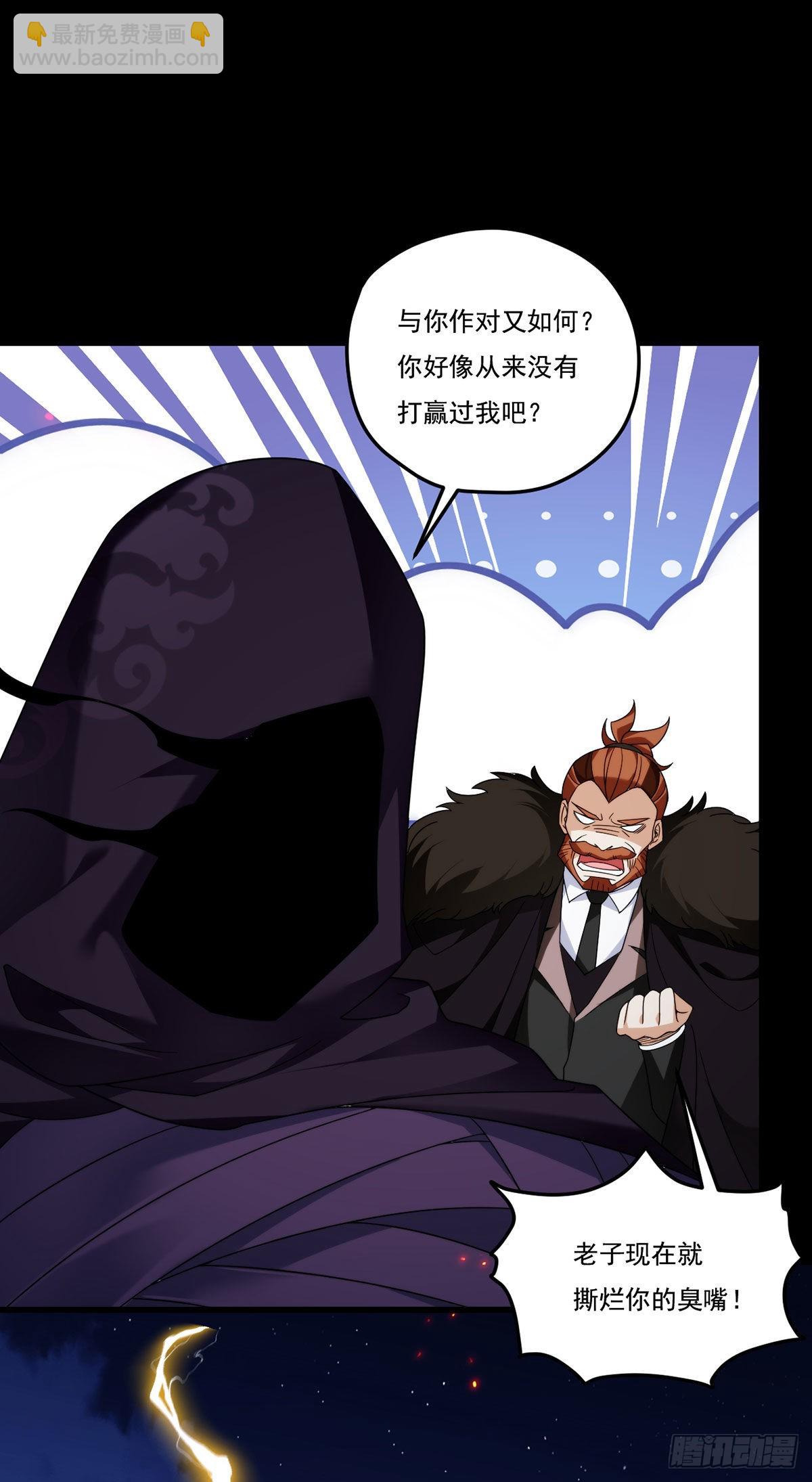 159.交出陶笛！44